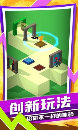 迷你跑酷联盟图3
