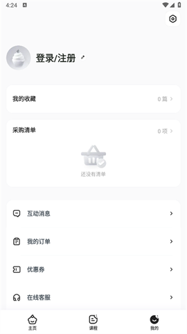 燕麦烘焙[图3]