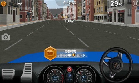 驾驶达人2图2