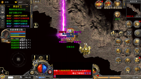 热血合击[图2]