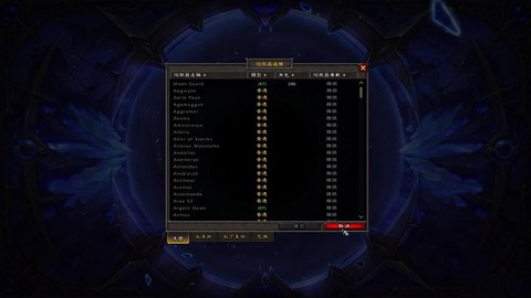 魔兽世界如何加入频道[图2]