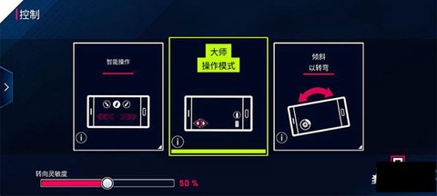 狂野飙车9单机版[图2]