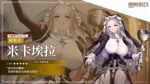 棕色尘埃2火把是做什么的[图1]