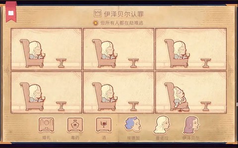 故事叙述者[图6]