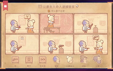 故事叙述者[图7]