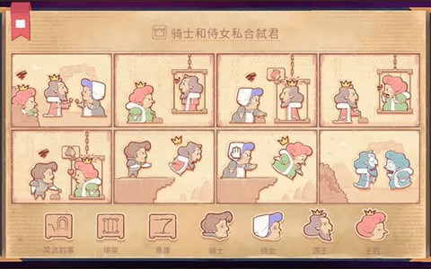 故事叙述者[图8]