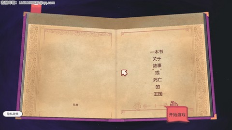 故事叙述者图1