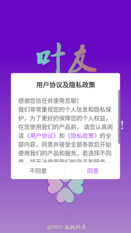 博派AI智能写作图1