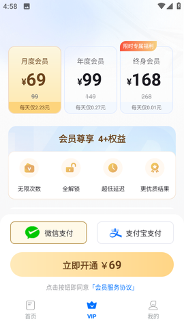 博派AI智能写作图3