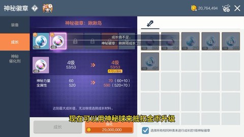 冒险岛2什么赚金币[图2]