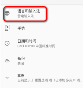 vivo输入法Pro[图4]