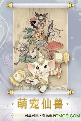 斗破封天图1