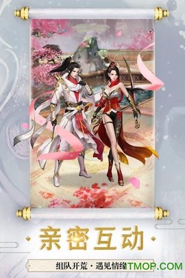 斗破封天图3