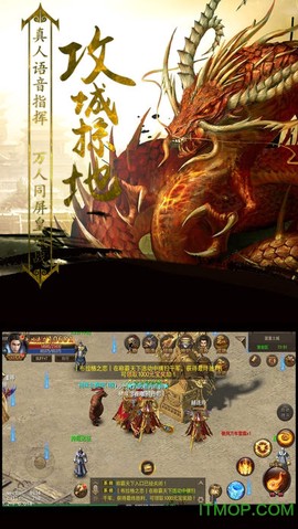 热血合击[图1]