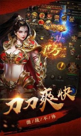 热血合击图3