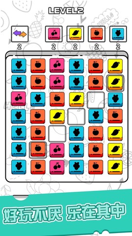 暴走小方块图2