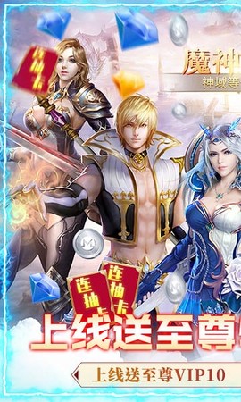 魔神战纪2[图1]