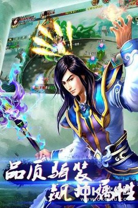 魔神战纪2图1