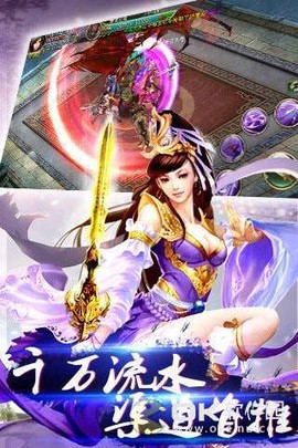 魔神战纪2图2
