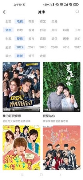 蓝天视频最新版[图1]