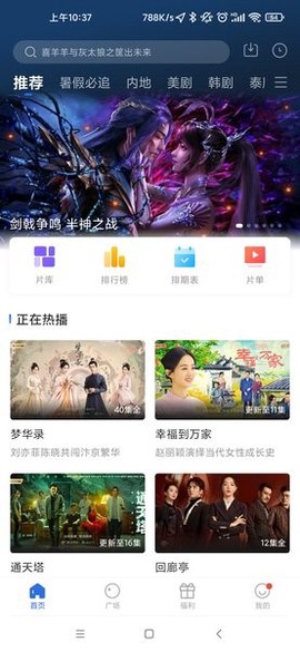 蓝天视频最新版[图2]