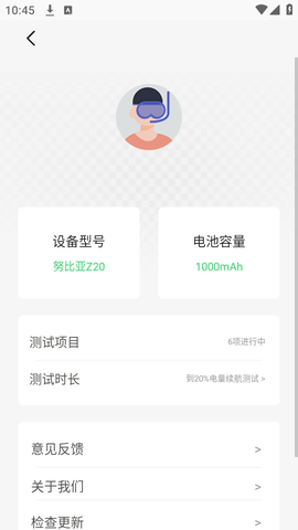 电池狗狗图2