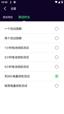 电池狗狗图3