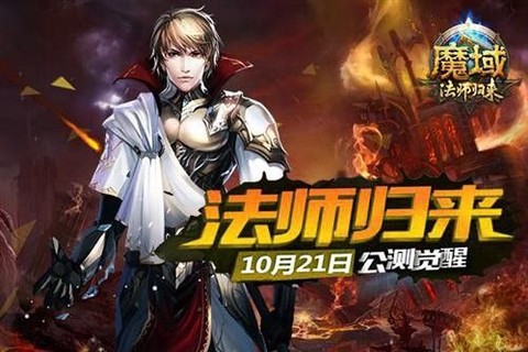 魔域周年礼包怎么领