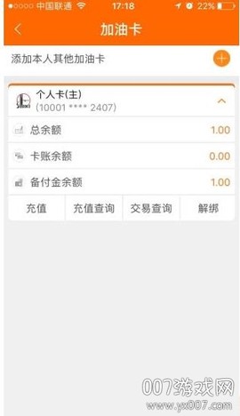加油贵州[图1]