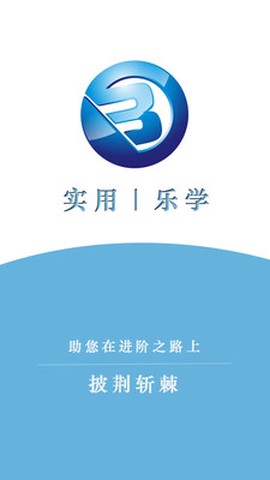 B级安全管家图3