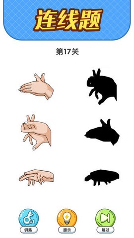 疯狂脑洞[图1]