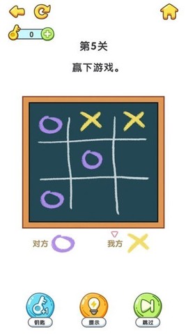 疯狂脑洞图1