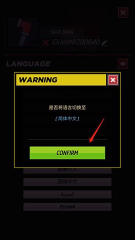 刀光与少女[图12]