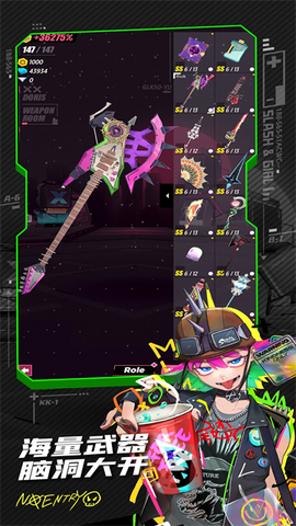 刀光与少女图2