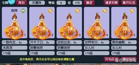 梦幻西游pt怎么样