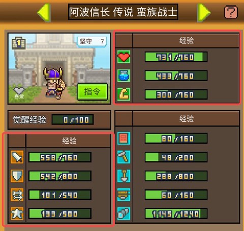 王都创世录[图5]