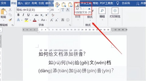 英雄联盟的拼音怎么打