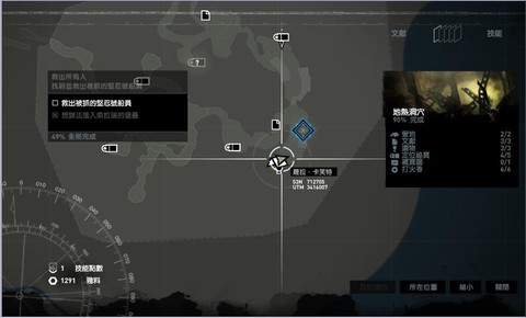 天龙八部古墓9怎么去[图1]