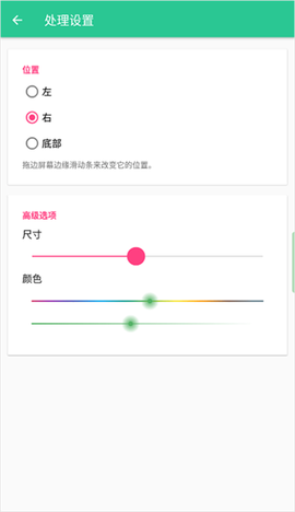 控制中心[图1]
