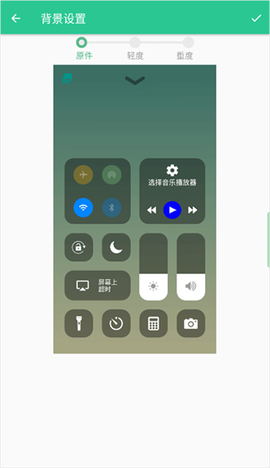 控制中心[图2]