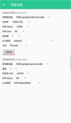 控制中心[图4]