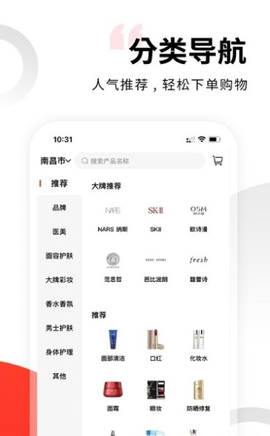 美淘汇图2
