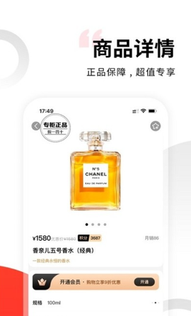 美淘汇图3