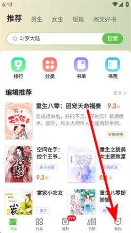 甜瓜小说[图1]