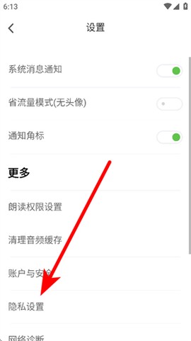 甜瓜小说[图3]