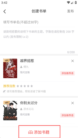 甜瓜小说[图8]