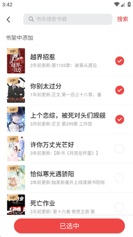 甜瓜小说[图9]