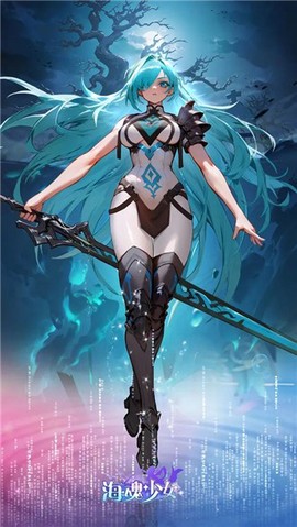 海魂少女图2