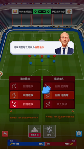 王者十一人[图3]