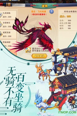 刺客天下图1